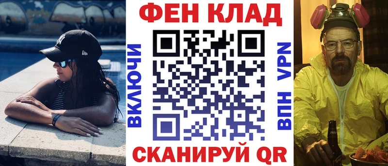 мега зеркало  Петушки  АМФ 98% 
