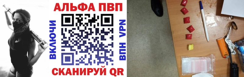 Альфа ПВП Соль Петушки