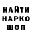 ГАШИШ Изолятор Ivanna_gacha H
