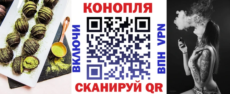 Cannafood конопля  МЕГА ТОР  Петушки 