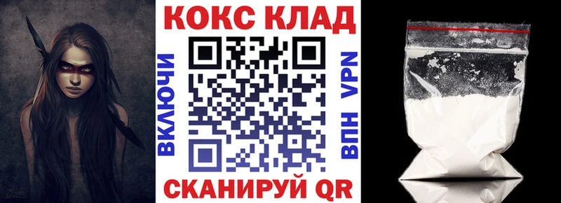 COCAIN Columbia Петушки