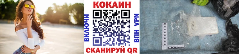 наркошоп  Петушки  COCAIN Перу 