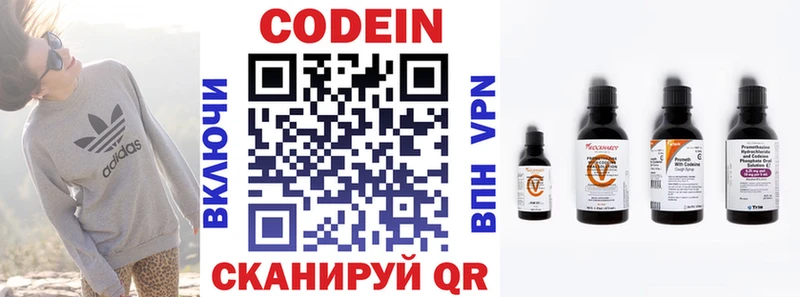 купить сайты Петушки ссылка на мегу ссылка Кодеиновый сироп Lean напиток Lean (лин)