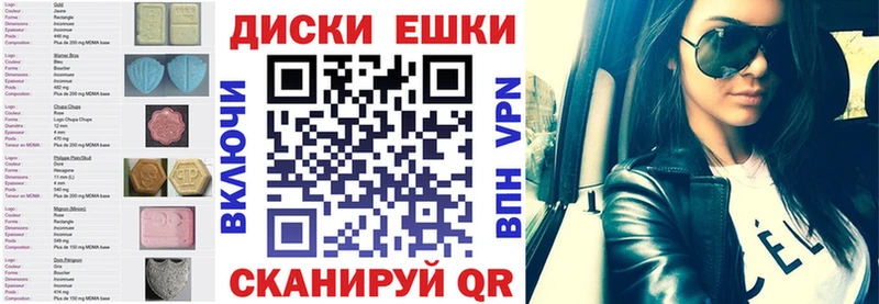 Ecstasy 280мг  mega ССЫЛКА  Петушки 