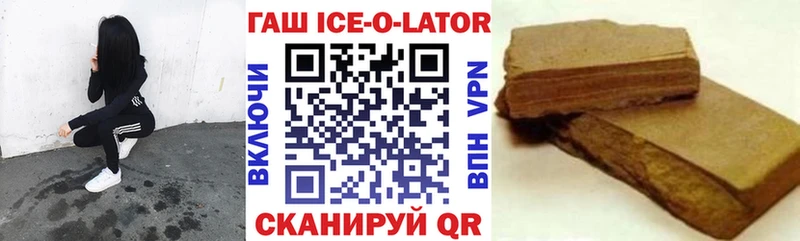 наркота ОМГ ОМГ ССЫЛКА ГАШИШ 40% ТГК Петушки