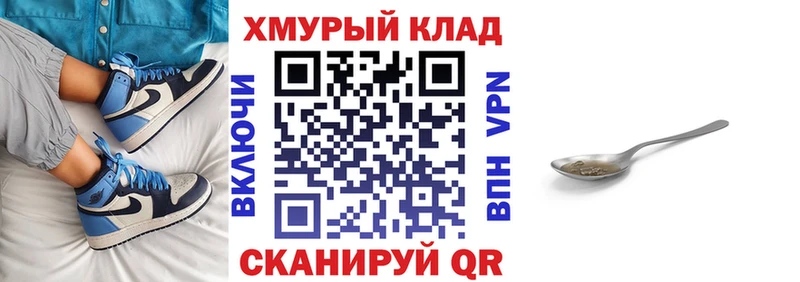 Героин VHQ  как найти наркотики  Петушки 