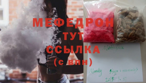мяу мяу мука Алексеевка