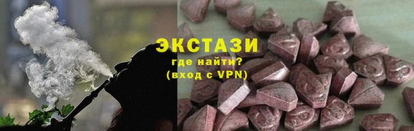 спиды Алексин