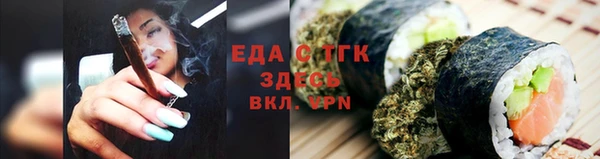 соль курить ск Алзамай