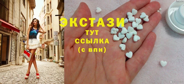 ECSTASY Абинск