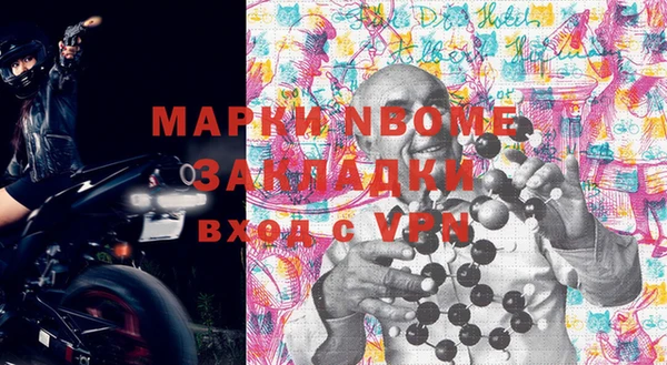 спиды Алексин