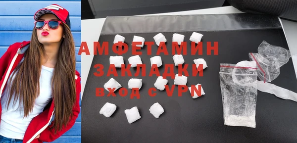 спиды Алексин