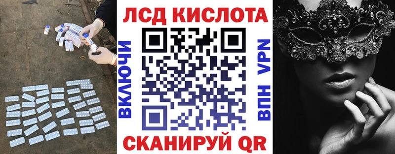 Лсд 25 экстази ecstasy  Петушки 