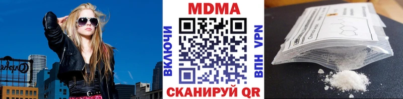 MDMA Molly хочу Петушки