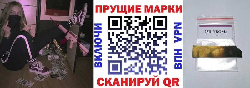 купить наркотики сайты  ОМГ ОМГ ссылки  Марки N-bome 1500мкг  Петушки 