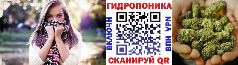 Каннабис планчик  Петушки 